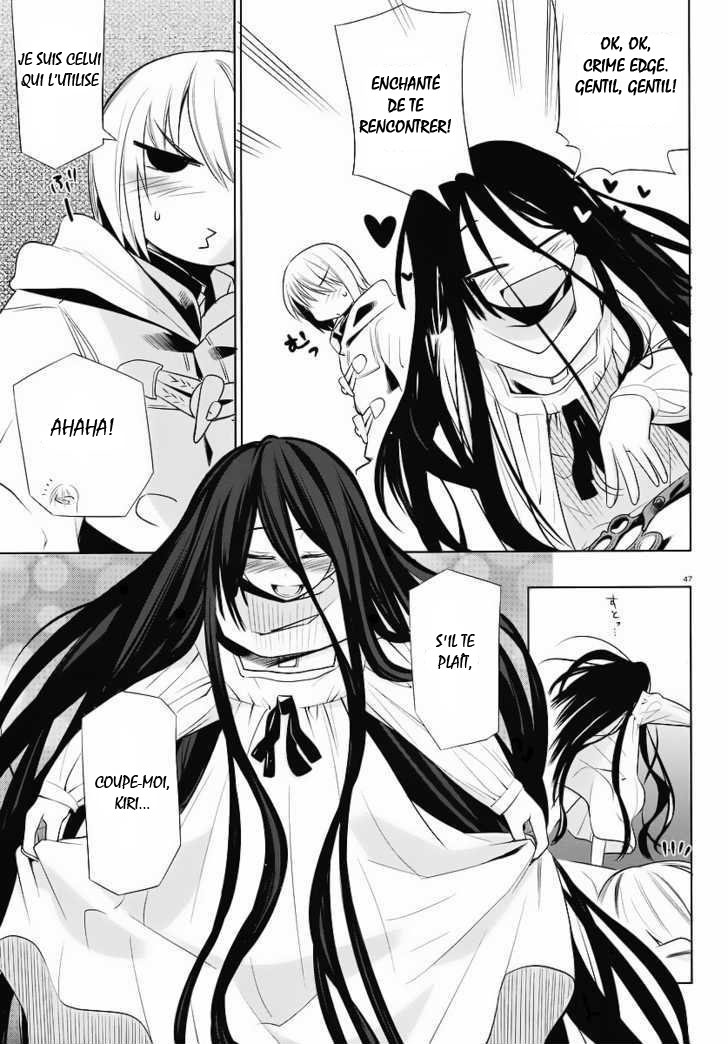 img Dansai Bunri no Crime Edge 46